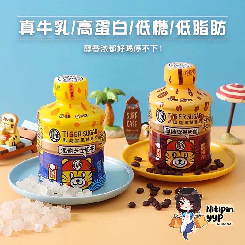 [NEW BOTOL] TIGERSUGAR Cheese Coffee Milk Tea - Minuman Viral TigerSugar Brownsugar &amp; Salted Cheese MilkTea - Minuman Sehat LESS SUGAR LOW FAT (450mL)