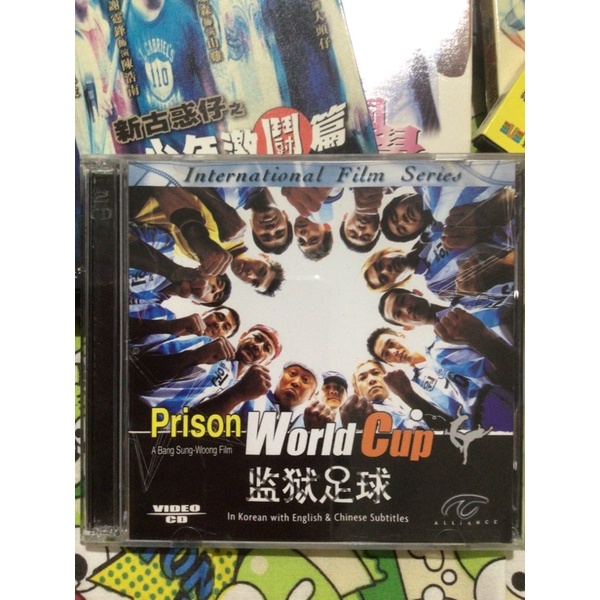POISON WORLD CUP VCD KOREA MOVIE FILM KOREAN ORIGINAL