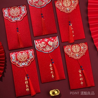 (POiNT) Amplop Angpao Merah Tebal Aksen Rumbai Ukuran 16x9cm Untuk Souvenir Pernikahan