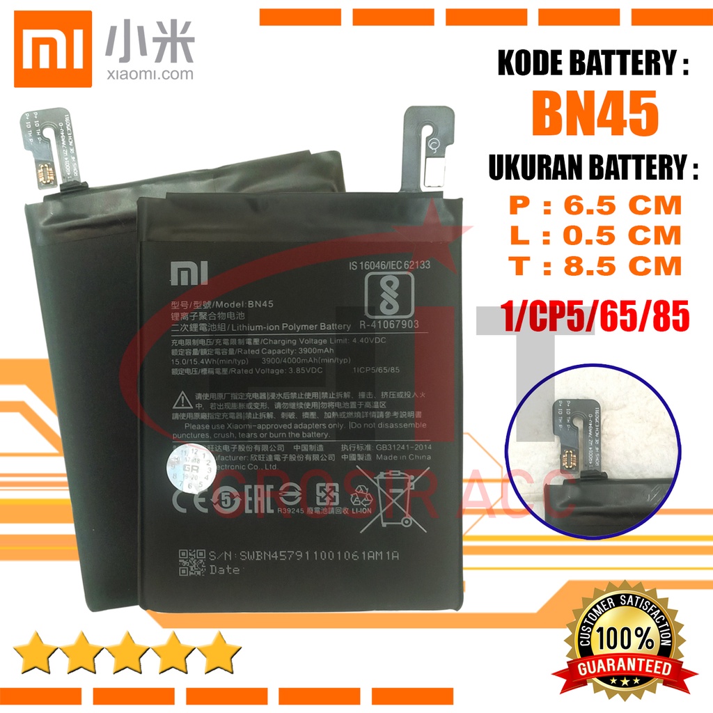 Baterai Xiaomi Original BN45 Redmi Note 5 pro / Batttery Xiaomi Redmi Note 5