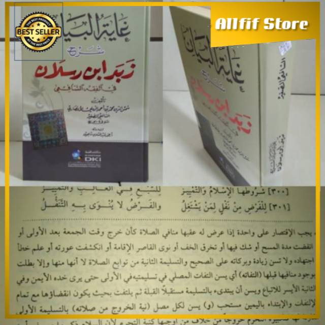 GHOYATUL BAYAN Goyatul Bayan Syarah Zubad Dki Beirut