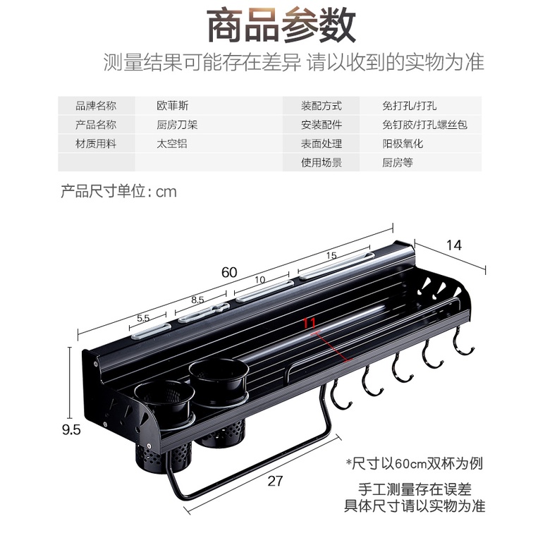 Rak Gantungan Dapur Dekorasi Multifungsi Elegan Premium Besar 60 cm Susun Pengering Alat Masak Sutil Pisau Bumbu Dapur Sendok Garpu Gantungan Dinding Kuat Organizer Dapur Aluminium Kitchen Utensils Storage Rack