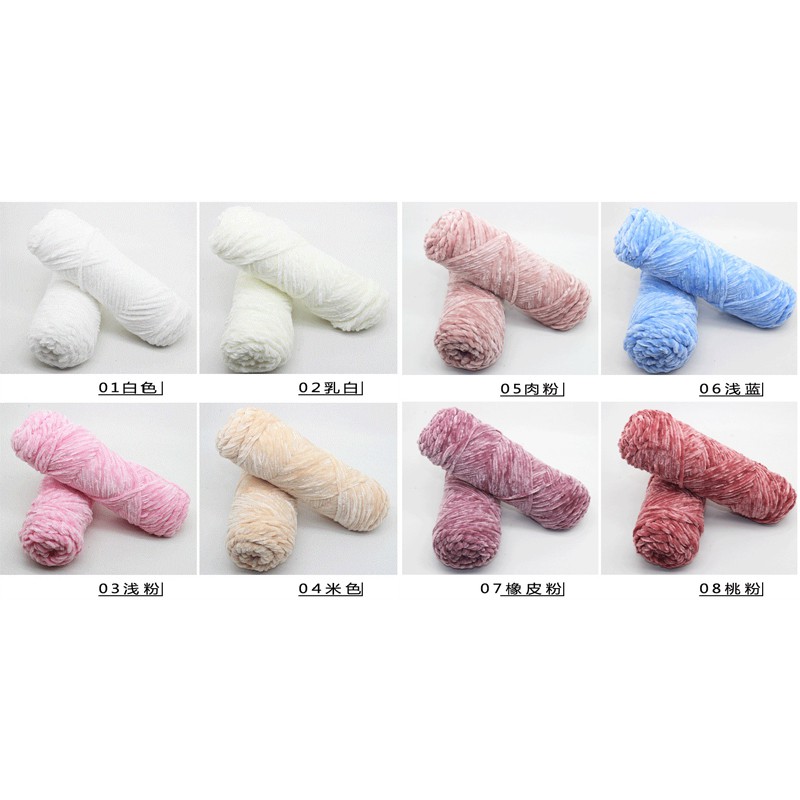 1-35 BENANG RAJUT BELUDRU IMPORT/VELVET YARN/ BENANG VELVET IMPORT