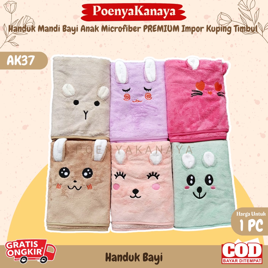 Handuk Mandi Bayi Anak Microfiber PREMIUM Kuping Timbul AK37