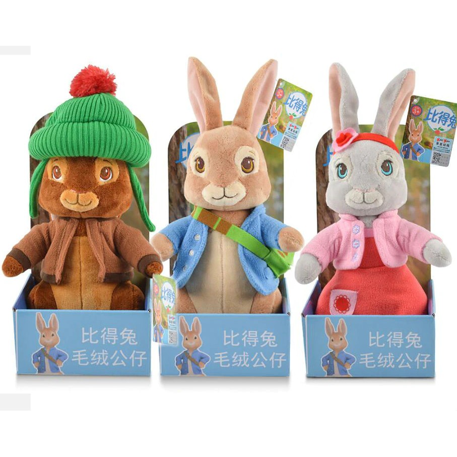 baby toys Genuine Peter Rabbit Bunny Filled Plush Toy Doll Benjamin Lily Send a Friend 30cm 46cm