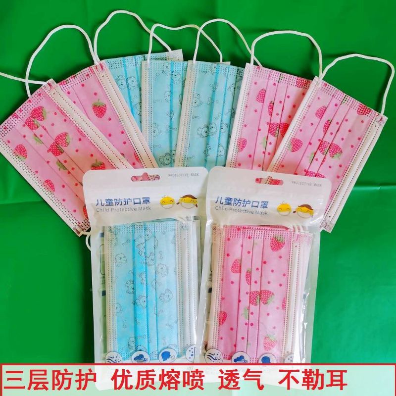 Masker mulut isi 10pcs Motif Anak IMPORT Standar K-POP KPOP KOREA FASHION DISPOSABLE MASK LUCU IMUT