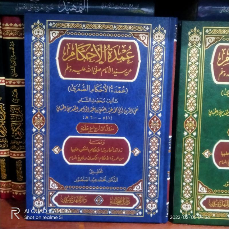 kitab Umdah Al hikam