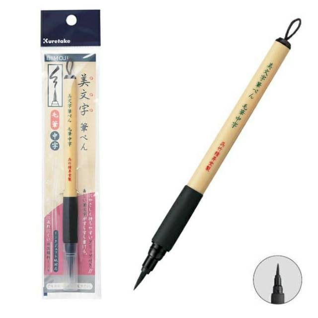 

Bimoji Fude Pen :Medium Polyster Brisde XT5-10S