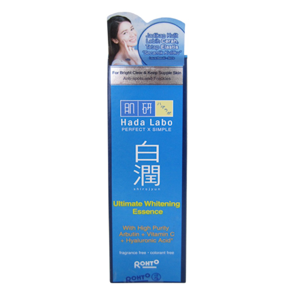 ★ BB ★ HADA LABO Shirojyun Ultimate Whitening Essence 30gr | Original 100%