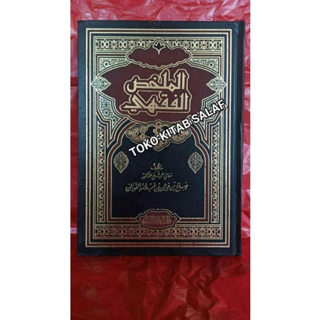 

AL MULAKHOS FIQIH.mulakkhos_s الملخص الفقهي