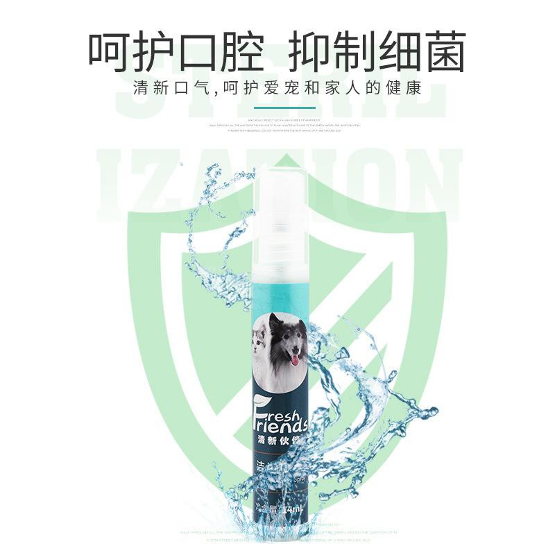 PH.Medan Pet Oral Spray Penghilang Bau Mulut Anjing/Kucing