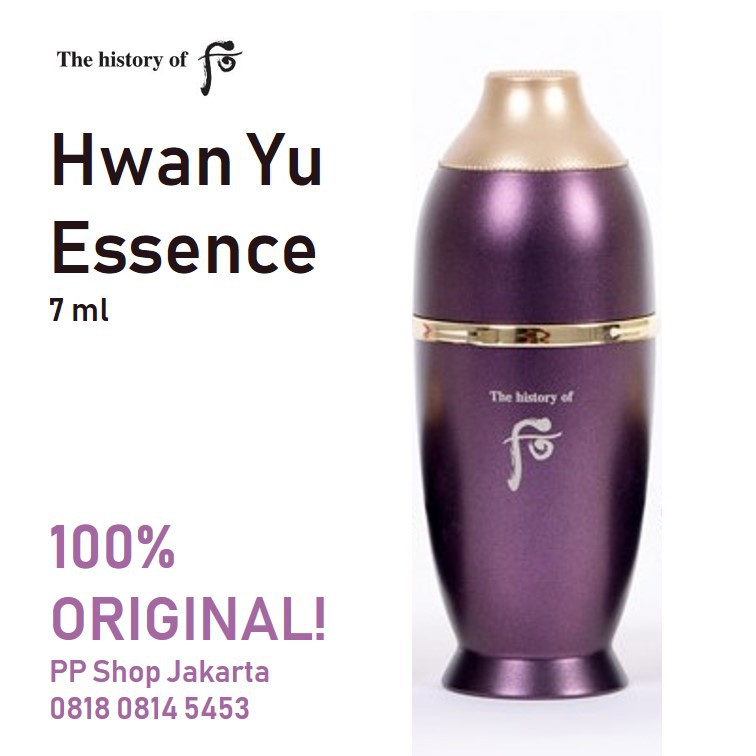 History of Whoo HWANYU/HWAN YU ESSENCE 7 ml