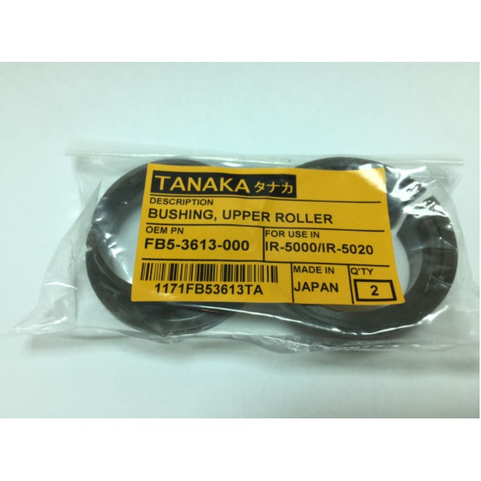 BUSHING IR5000 IR 6000 IR5020 IR6020 IR5000i IR6000i