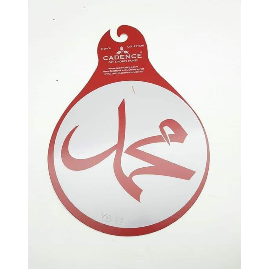 

Cadence Stencil Round Serie Size 22x22cm - 2