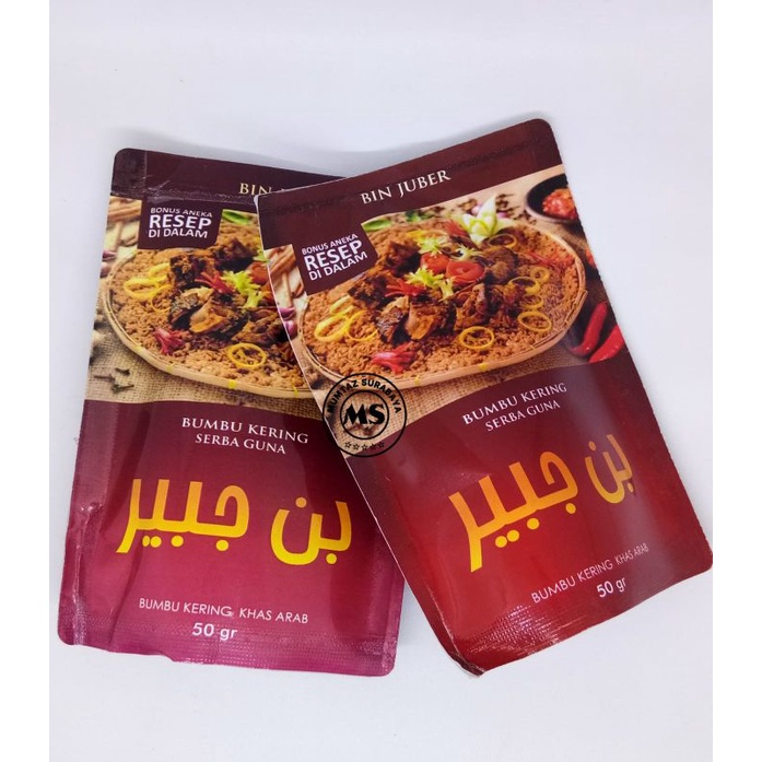 

Bumbu Kering Serbaguna 50GR Bumbu Instan Khas Timur Tengah Bin Juber