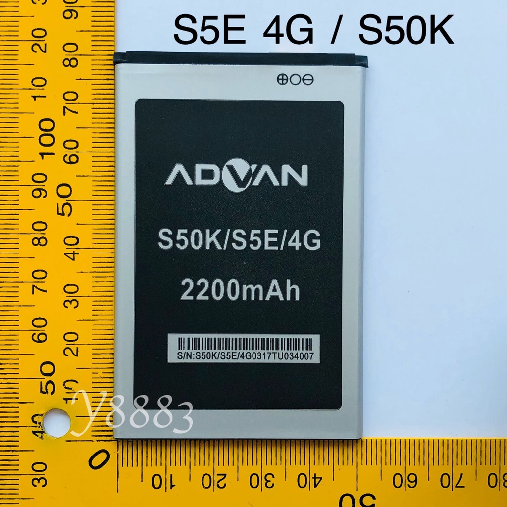 Baterai Batre Advan S5E 4G / S50K Battery Advan S50K S5E 4G Original