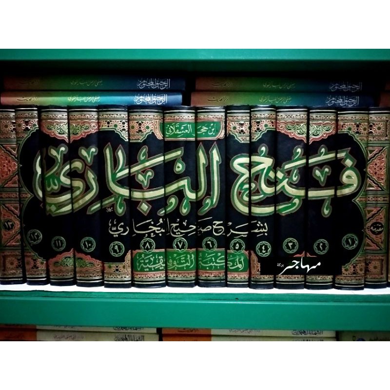 Kitab Fathul Bari Syarah Shohih Bukhori - 14 Jilid - Maktabah at-Taufiqiyyah Mesir