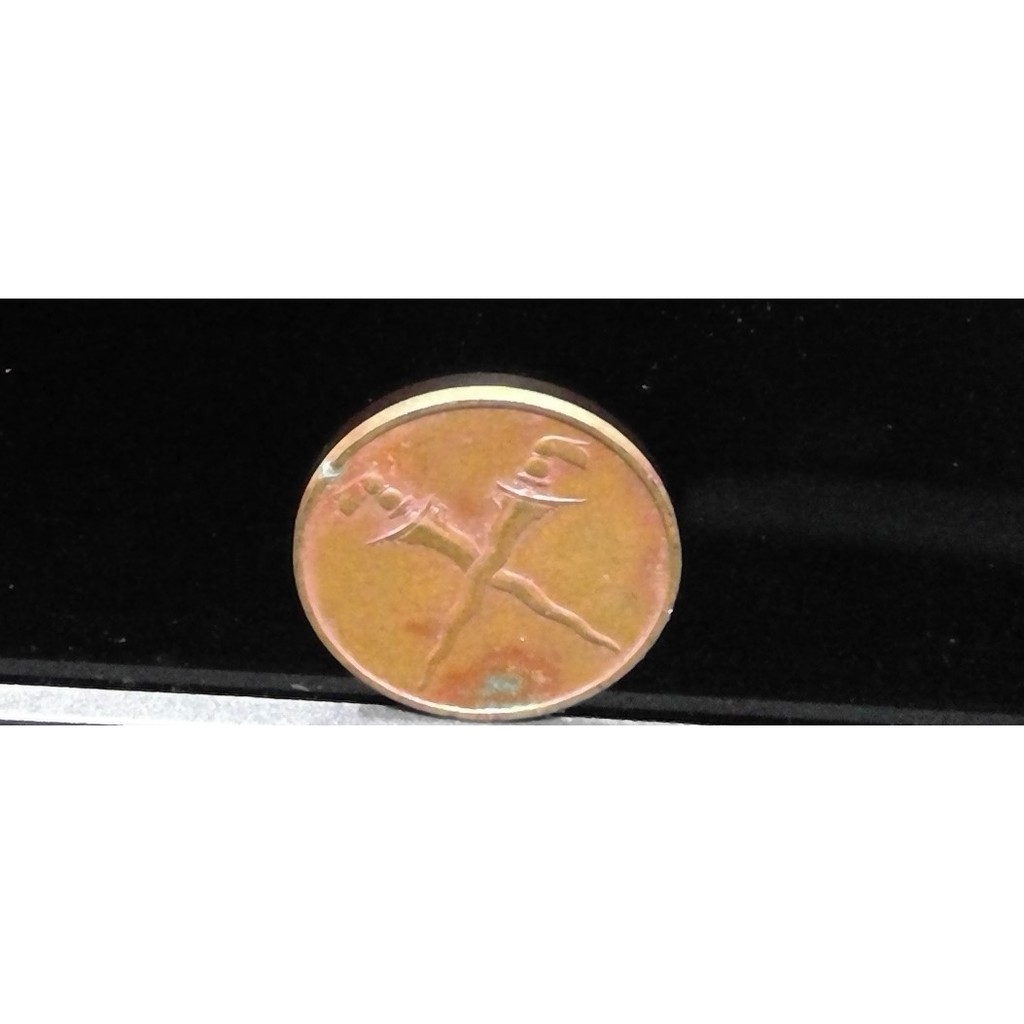 Koin Kuno 1 Cent Malaya&British Borneo Tahun 1962