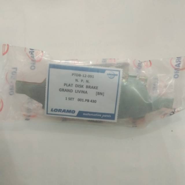 PLAT DISK BRAKE GRAND LIVINA