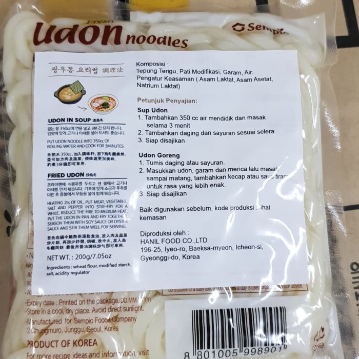 

ds20112s Sempio Fresh Udon 200Gram Xa20X1