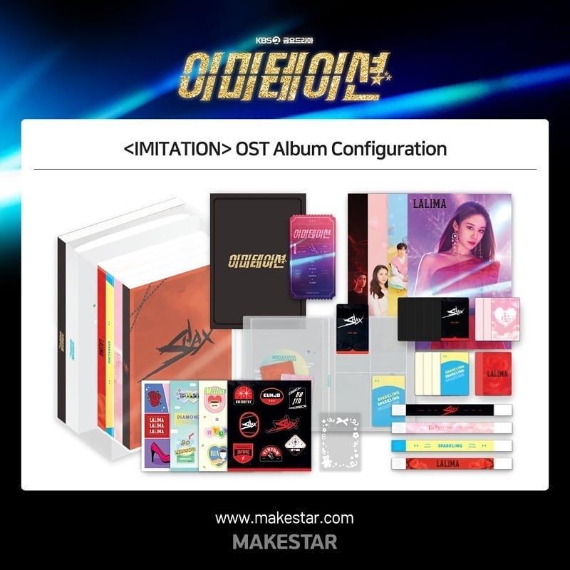 [PRE-ORDER] Imitation OFFICIAL OST