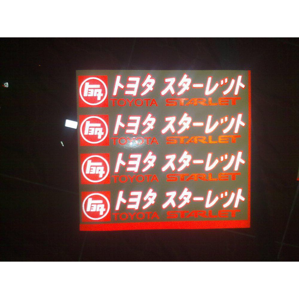 Stiker Toyota Starlet Japan Big