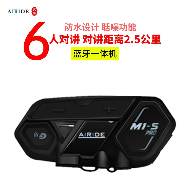 501 AIRIDE M1-S Motorcycle Intercom Bluetooth Headset Waterproof