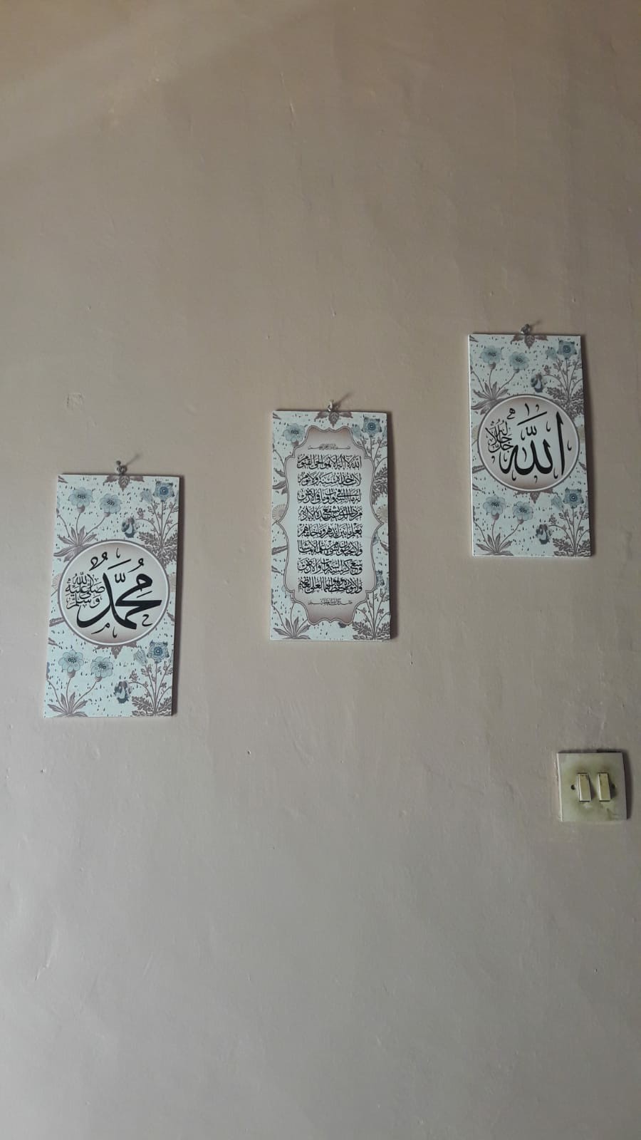 Wooden Projects Kaligrafi Hiasan Pajangan Dinding Rumah Lafadz Allah Muhammad Vintage Series - Vtk