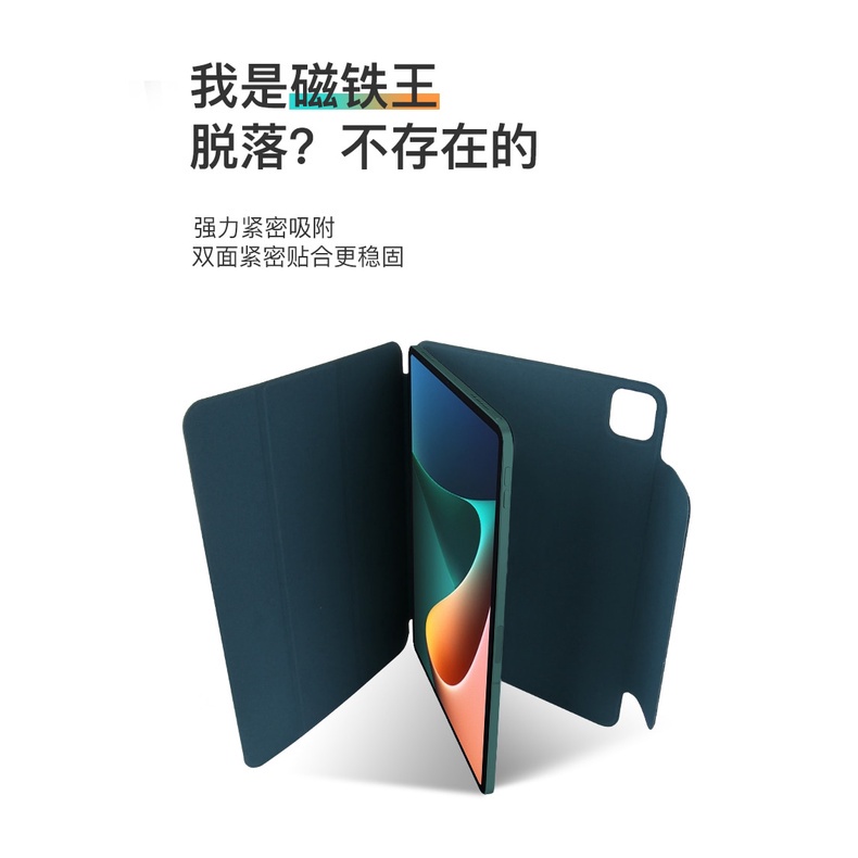 Xiaomi Mi Pad 5 Book Cover Stand Flip Magnetic Case Bahan Kulit Silicone