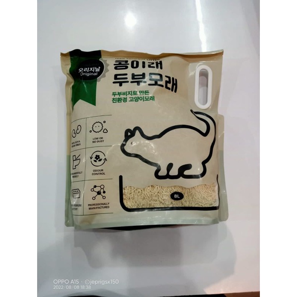 Kong Irae Pasir Kucing 8 lt Pasir gumpal tofu cat litter