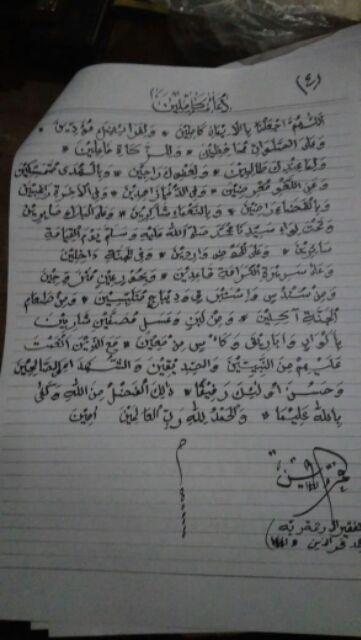 Sarung Batik Pekalongan Terlaris