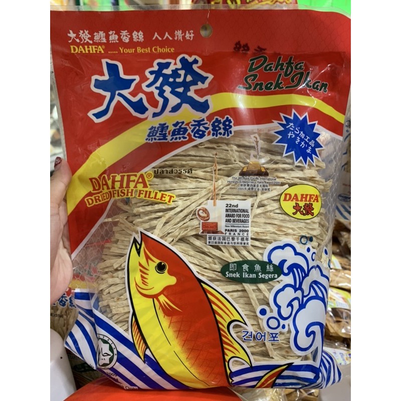Dahfa Snek Ikan Malaysia - 280 gram JUMBO - Snack Ikan Jadul / Dried Fish Fillet - READY STOCK