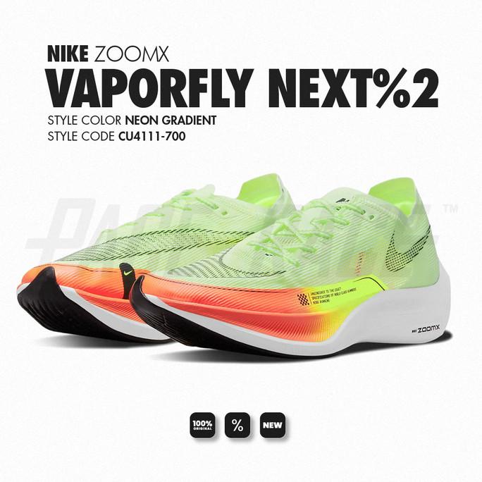 NIKE ZOOMX VAPORFLY NEXT% 2 ORIGINAL - BARELY VOLT - CU4111-700 .