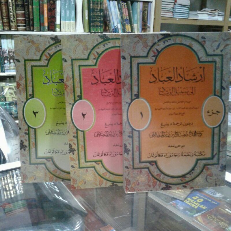 Irsyadul ibad makna jawa