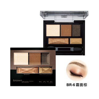 Kate Kai Ting Palet  Eyeshadow 3d Warna  Coklat  N Br 6 