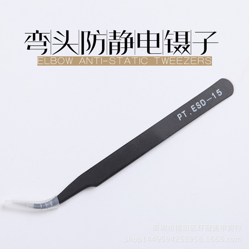 PINSET TWEEZER Eyelash Extention GOOI/ Pinset Bulu Mata / Pinset serba Guna