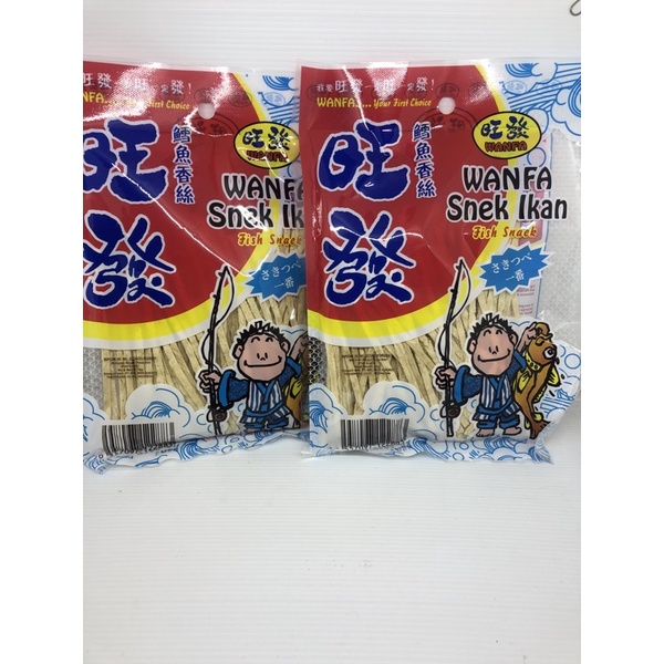 

Wanfa snack ikan 50g