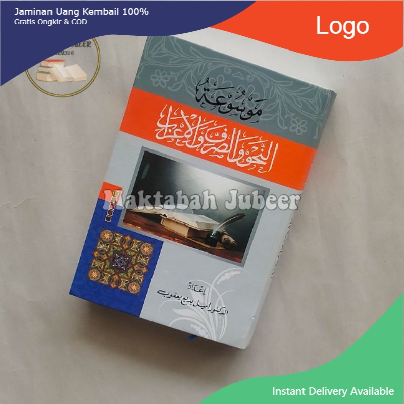 

Kitab Mausu'ah - Mausuah Nahwu Shorof I'rob