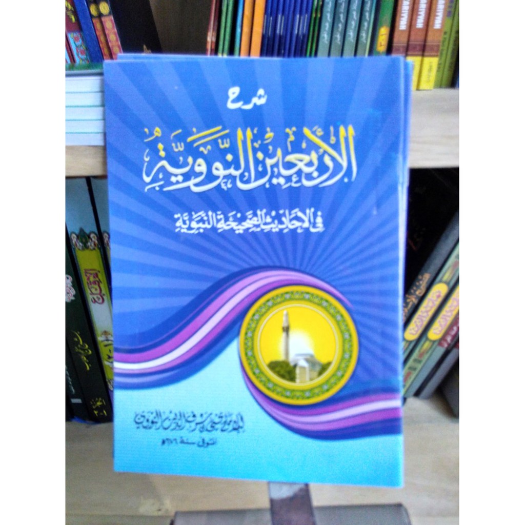 Kitab arbain nawawi makna pesantren