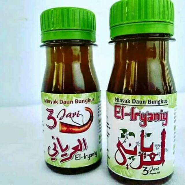 Minyak oles El Iryaniy