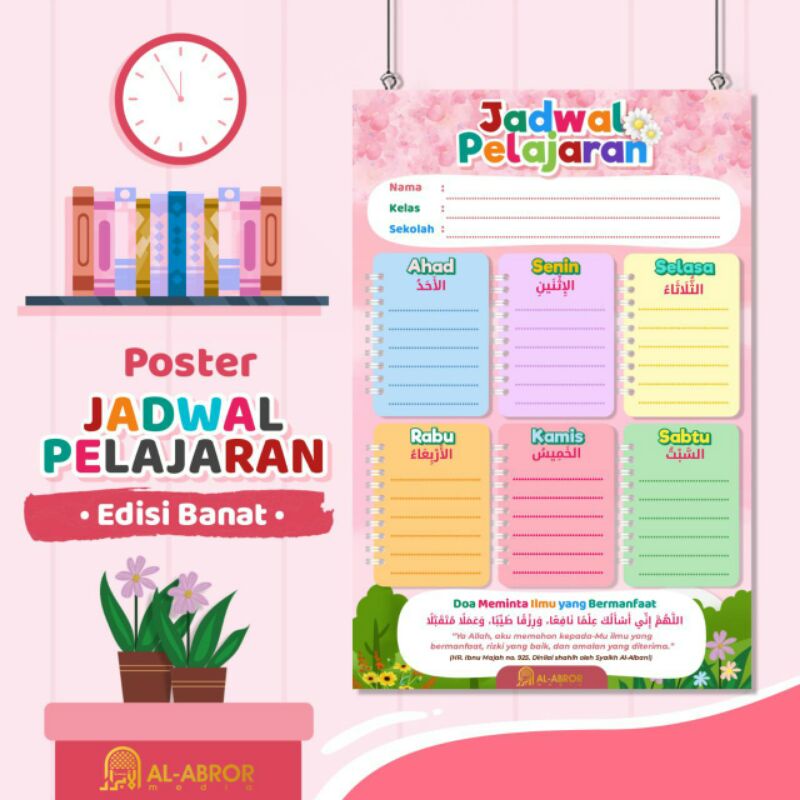 

POSTER ANAK THEMA JADWAL PELAJARAN POSTER EDUKASI ANAK ISLAM