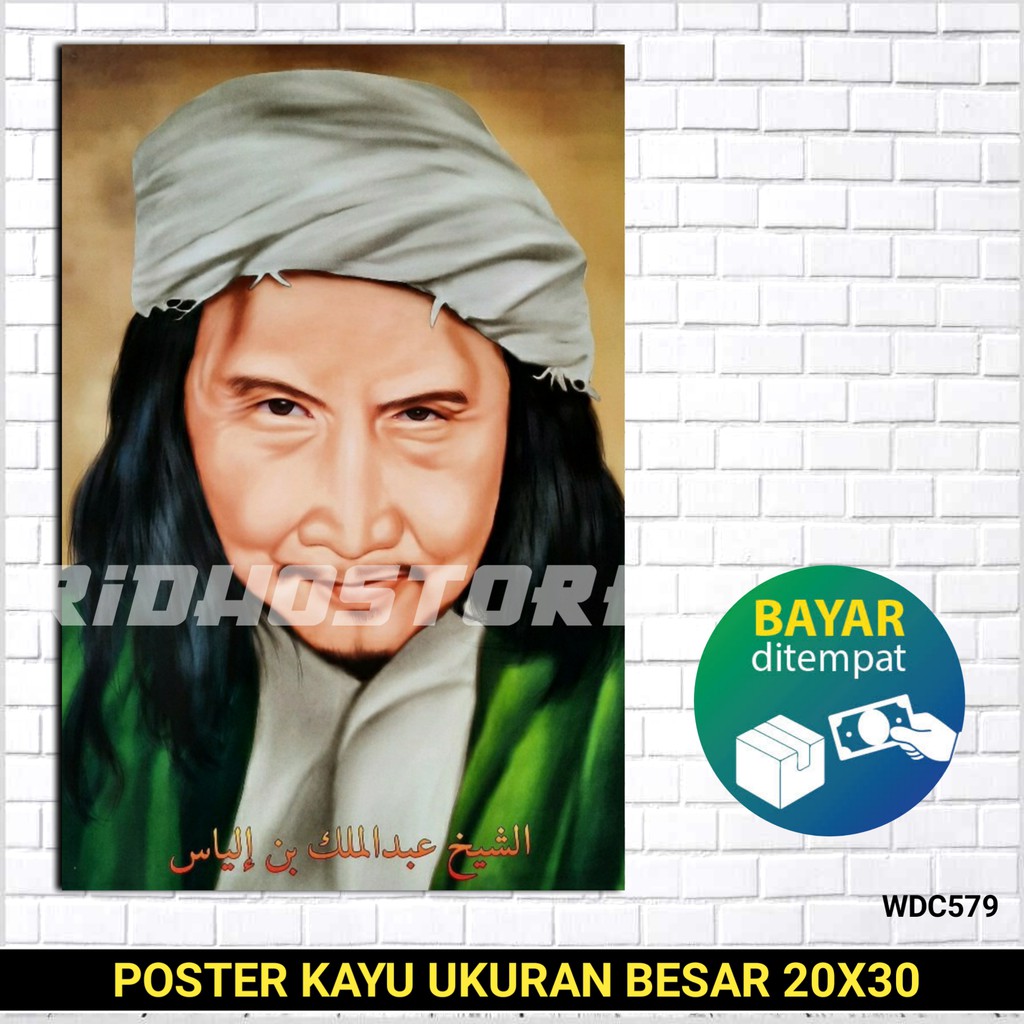 SYEKH ABDUL KARIM BIN ILYAS / POSTER KH ABDUL KARIM / POSTER HABIB ULAMA