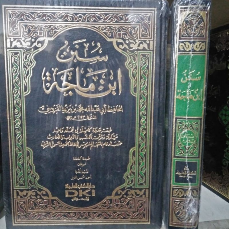 SUNAN IBNU MAJAH Sunan Ibnu Majah - DKI Baerut 1 Jilid