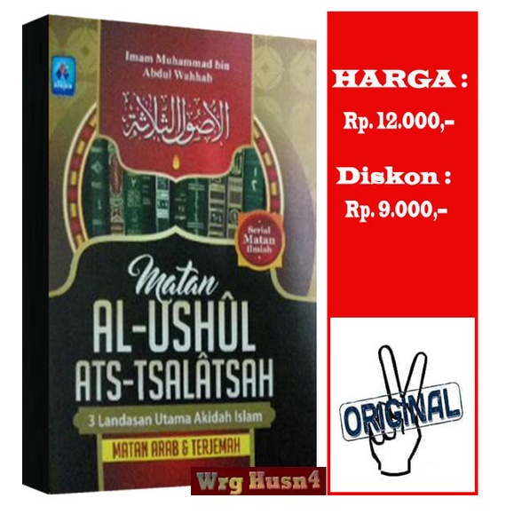 Buku Matan Al-Ushul Ats-Tsalatsah 3 Landasan Utama Arab Terjemah