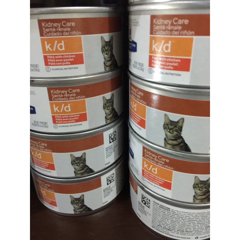 Science Diet k/d kd Cat Kidney care 156gr pate with chicken