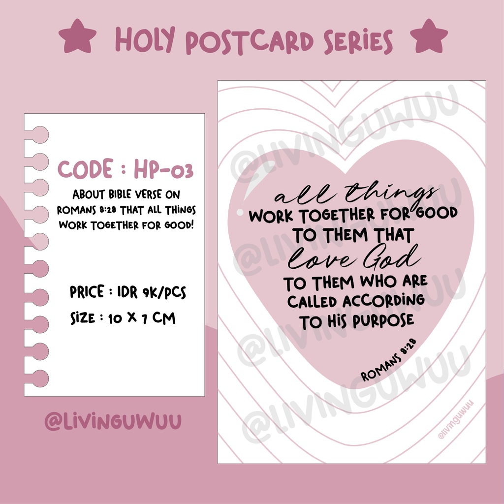 

Holy Postcard Series Designed by LivingUwuu | HP-03
