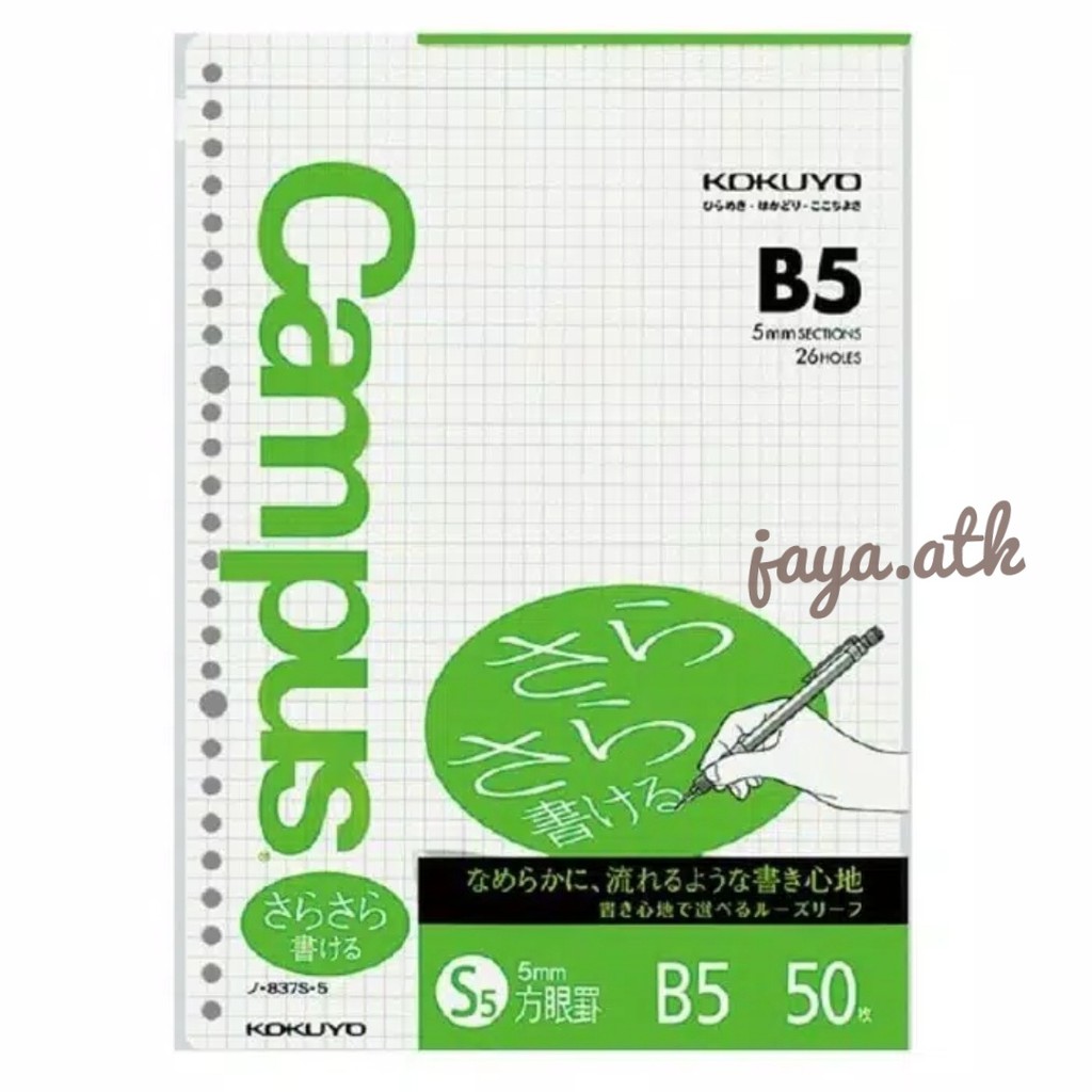 KOKUYO Loose Leaf Kotak - CAMPUS GRID PAPER B5 5mm 50Lembar - 837S-5N