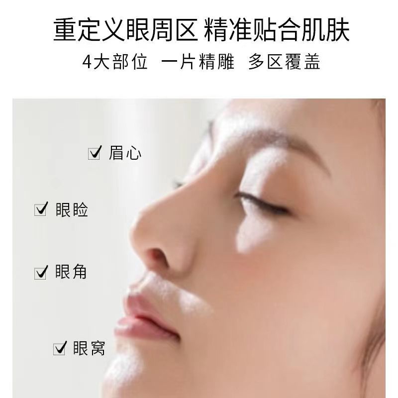 蒂洛薇dirovo臻润眼膜贴5片 Masker Mata Dirovo / Eye Mask / Anti Kriput