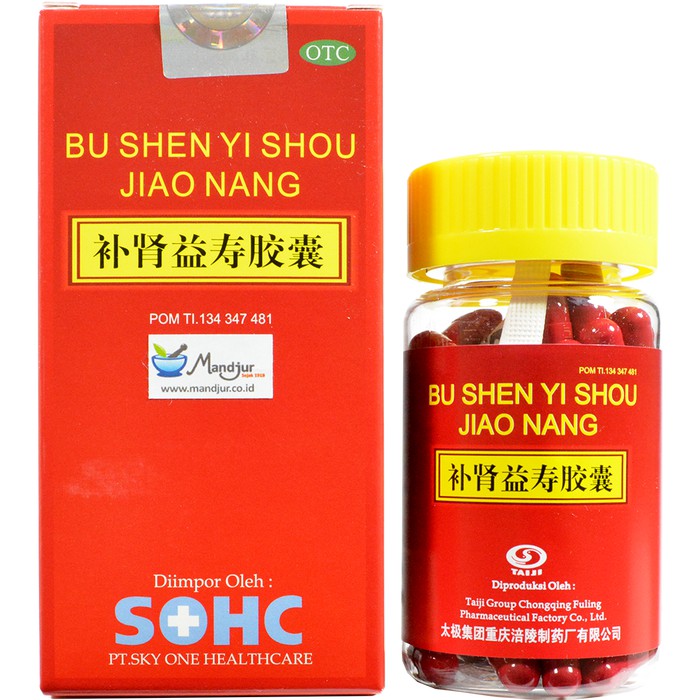 

Bu Shen Yi Shou Jiao Nang