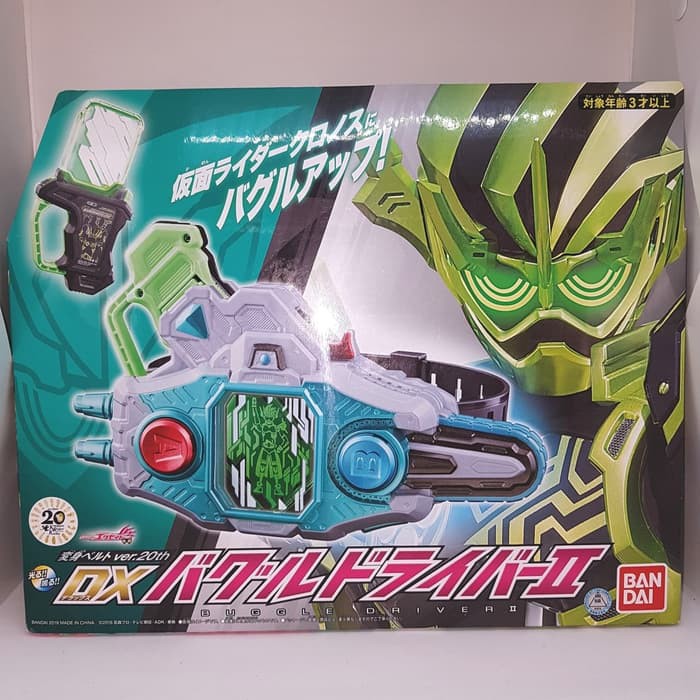 Bandai Topper Action Figure Kamen Rider DX Buggle Driver II Ver 20th Kamen Rider Kicks